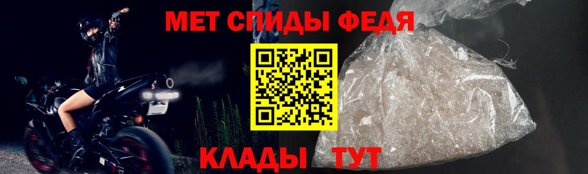 Амфетамин 98%  АМФ  Артём  Вход с VPN 