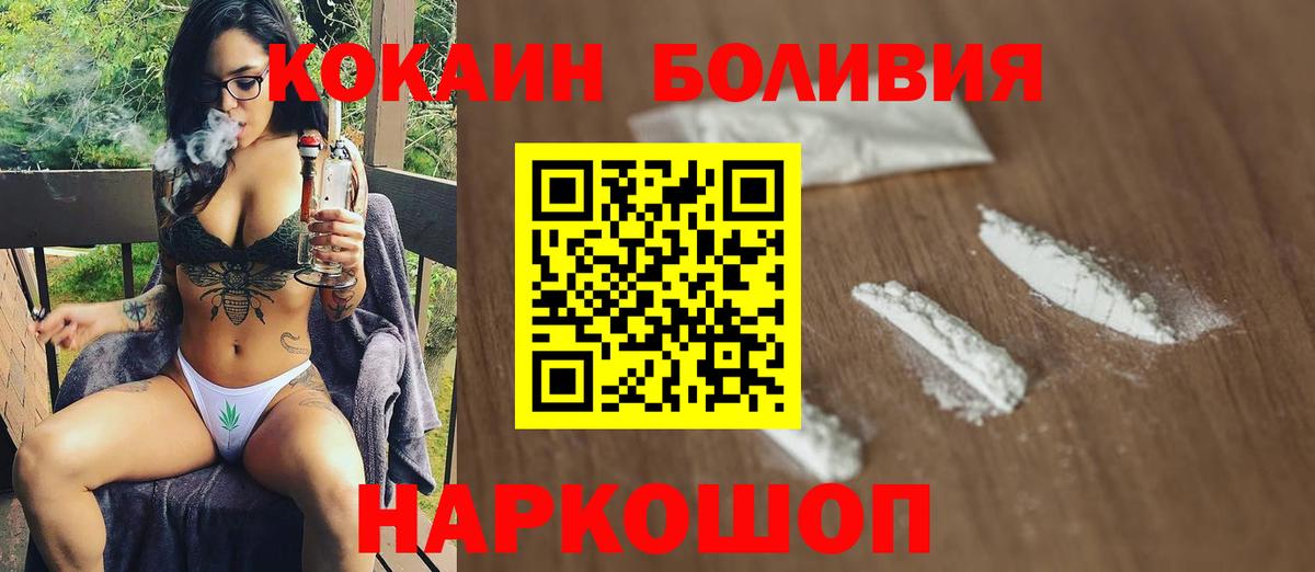 Cocaine  КОКАИН VHQ  Вход с VPN  Артём 