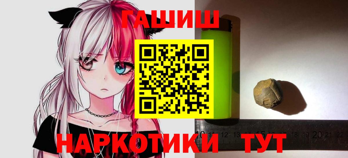Гашиш hashish  ГАШИШ хэш  Артём  ГАШ  Вход с VPN 
