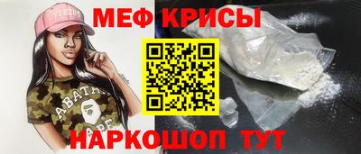 прущая мука Гуково