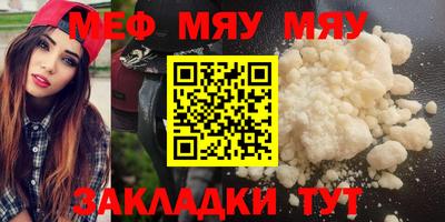прущая мука Гуково
