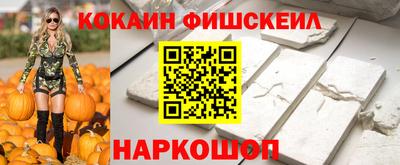 прущая мука Гуково