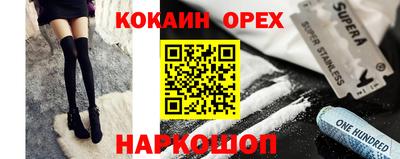 ALPHA PVP Гулькевичи