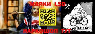 ALPHA PVP Гулькевичи