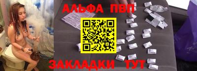 мяу мяу кристалл Гудермес