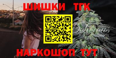 мяу мяу кристалл Гудермес