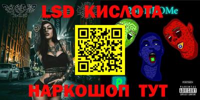 мяу мяу кристалл Гудермес