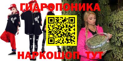 прущая мука Гуково