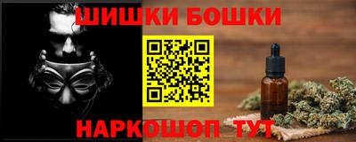 ALPHA PVP Гулькевичи