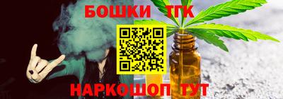 ALPHA PVP Гулькевичи