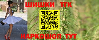 мяу мяу кристалл Гудермес