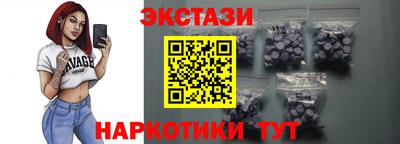 ешки Вышний Волочёк
