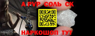 прущая мука Гуково