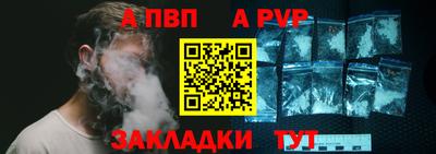 прущая мука Гуково