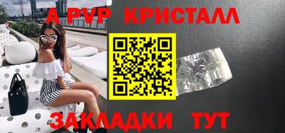 мяу мяу кристалл Гудермес