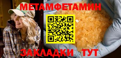 мяу мяу кристалл Гудермес