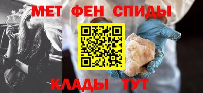 мяу мяу кристалл Гудермес