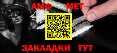 ALPHA PVP Гулькевичи
