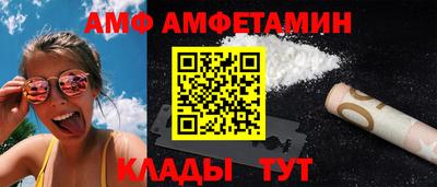 ALPHA PVP Гулькевичи