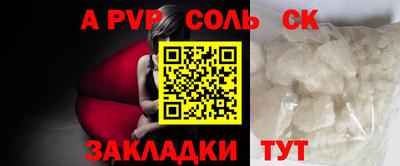 ешки Вышний Волочёк