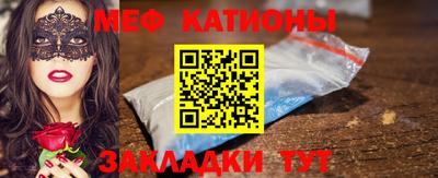 ALPHA PVP Гулькевичи