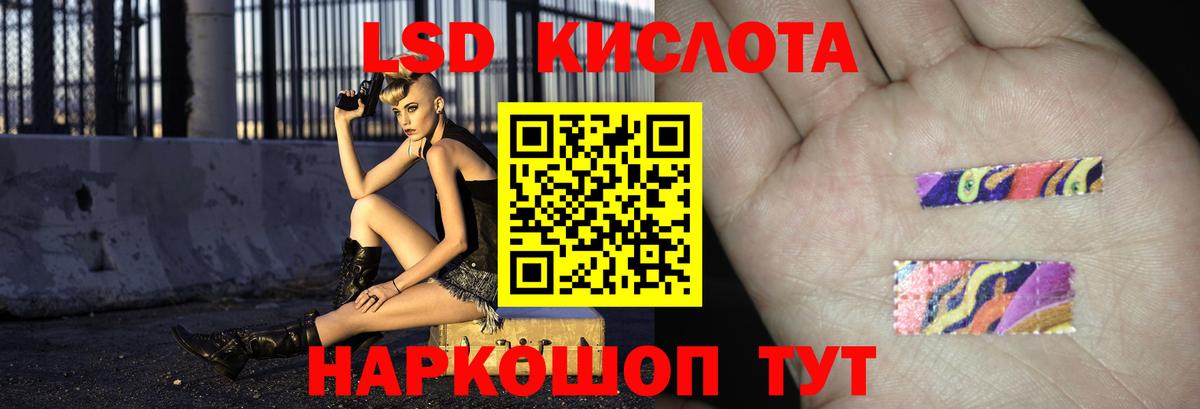 LSD-25 экстази ecstasy  Вход с VPN  ЛСД экстази  Артём 