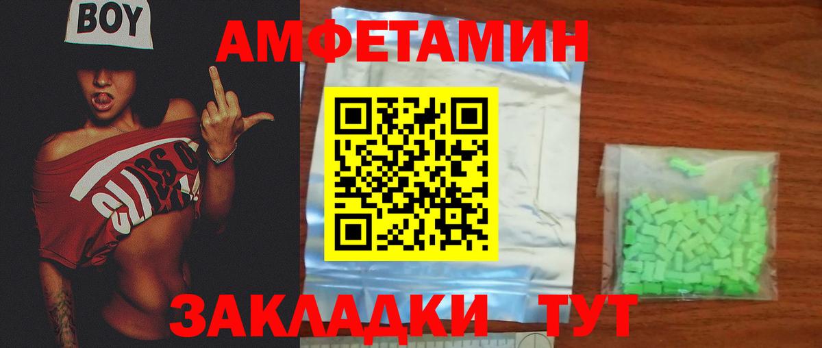 Первитин пудра Артём