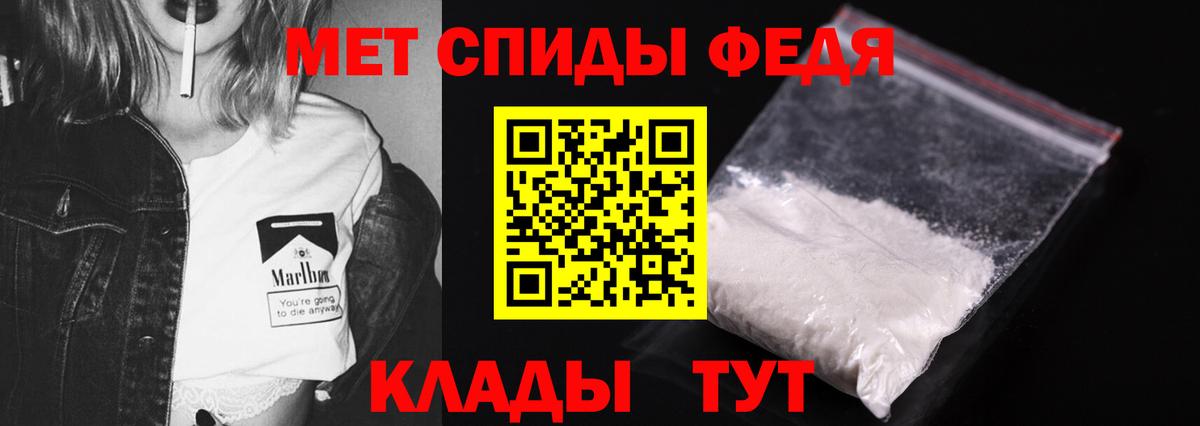 Метамфетамин пудра  Метамфетамин пудра  Артём  Вход с VPN 