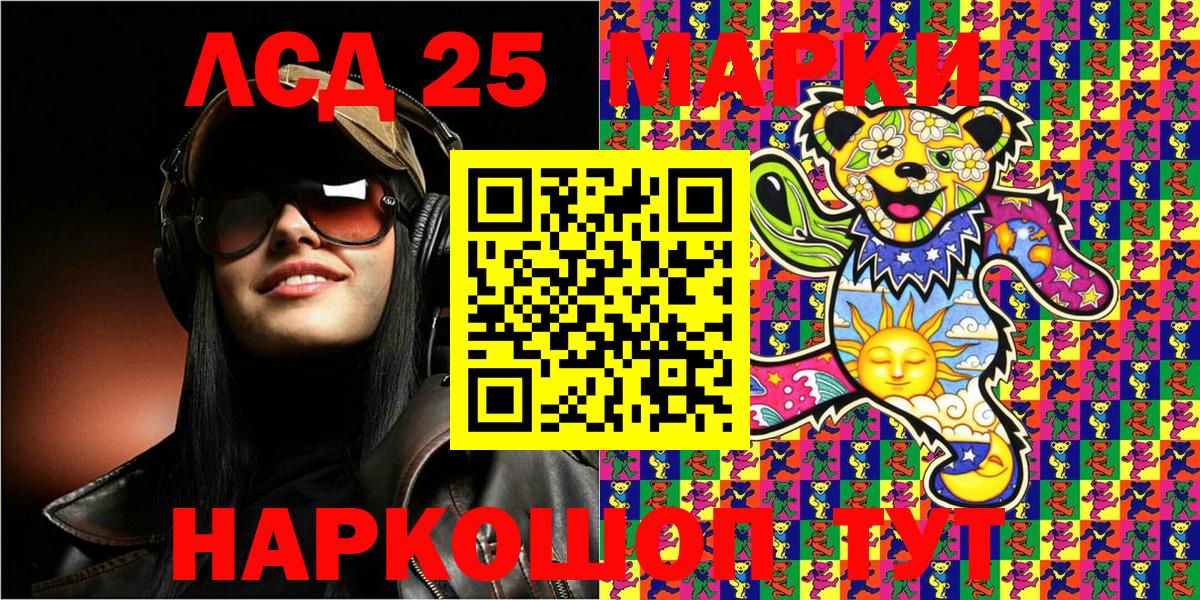 Артём  Марки N-bome  Марки 25I-NBOMe 1,8мг  Вход с VPN  Марки 25I-NBOMe 1,8мг 