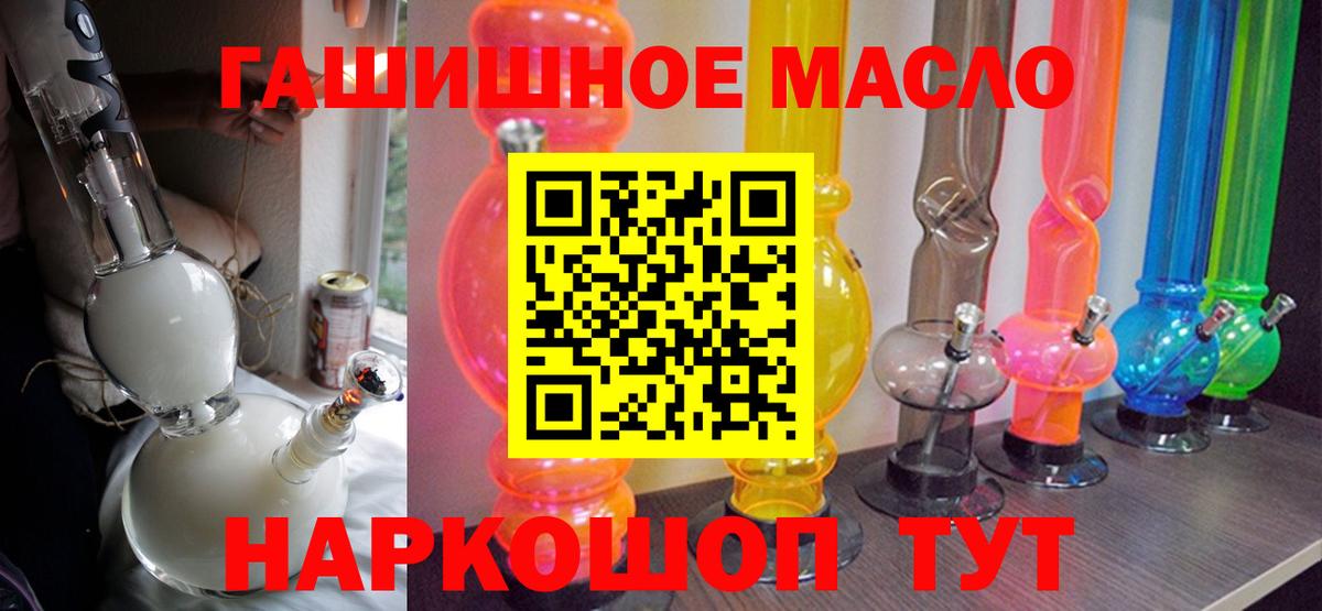 ТГК концентрат  ТГК вейп с тгк  Вход с VPN  Артём 