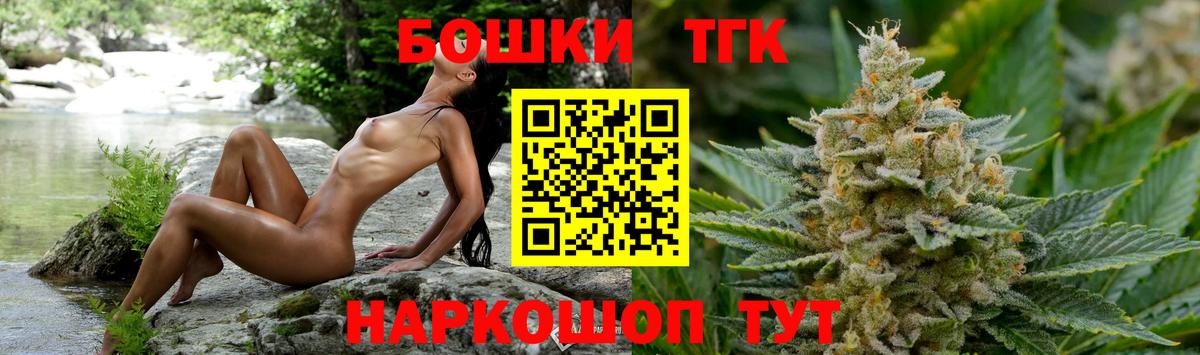 Канабис планчик  Вход с VPN  Каннабис семена  МАРИХУАНА Ganja  Артём 